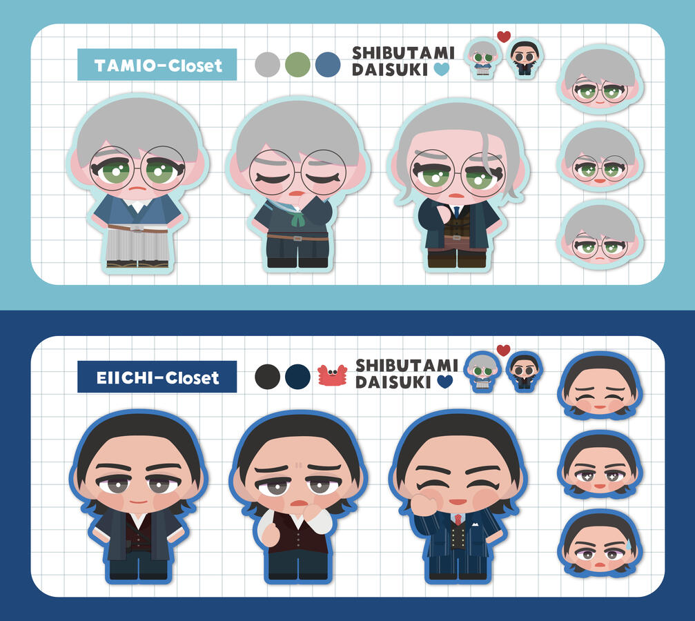 クローゼット 栄一が浮かない顔をしている。